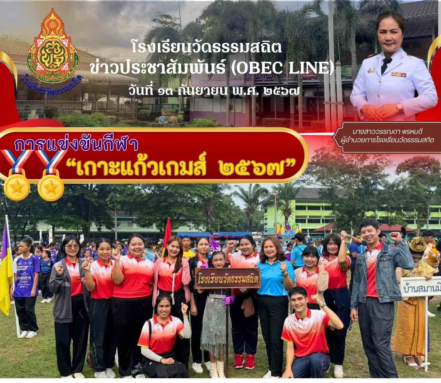 ตัวอย่างชื่อบทความ 4