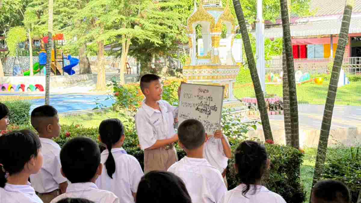 ภาษาไทยวันละคำ