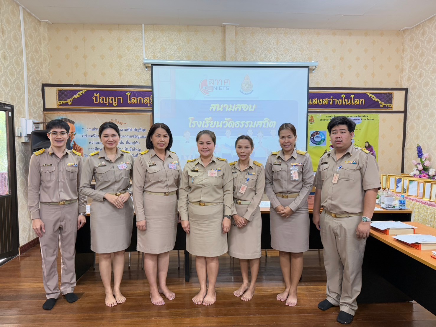 การทดสอบทางการศึกษาระดับชาติ ขั้นพื้นฐาน (O-NET) ปีการศึกษา ๒๕๖๗ ณ สนามสอบโรงเรียนวัดธรรมสถิต