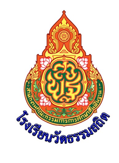 โรงเรียนวัดธรรมสถิต